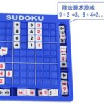Sudoku (3)